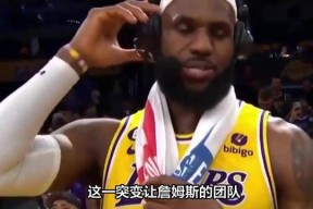 费德勒重返赛场，败北首场状态出色，C9观众沸腾！